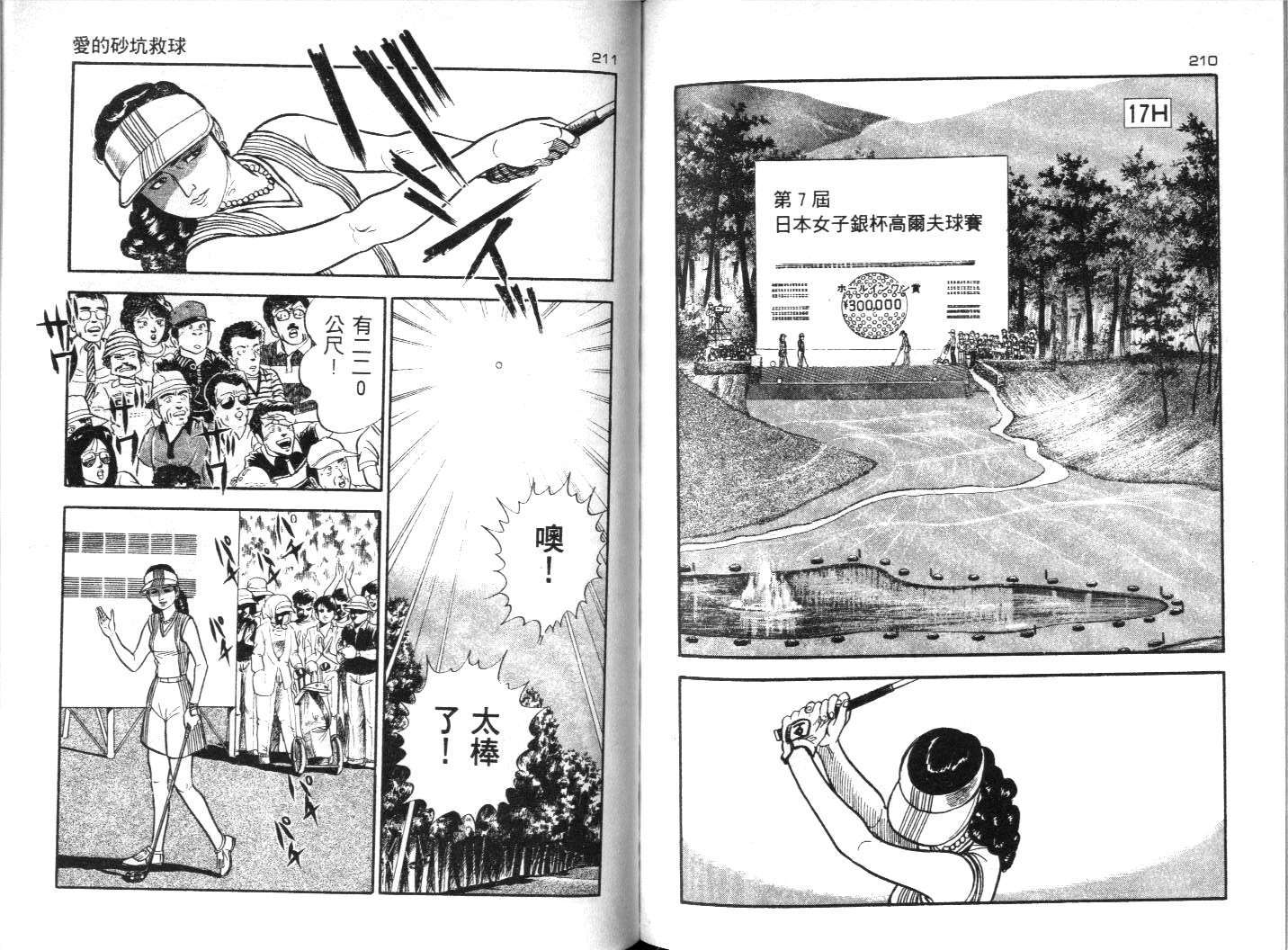 第102页