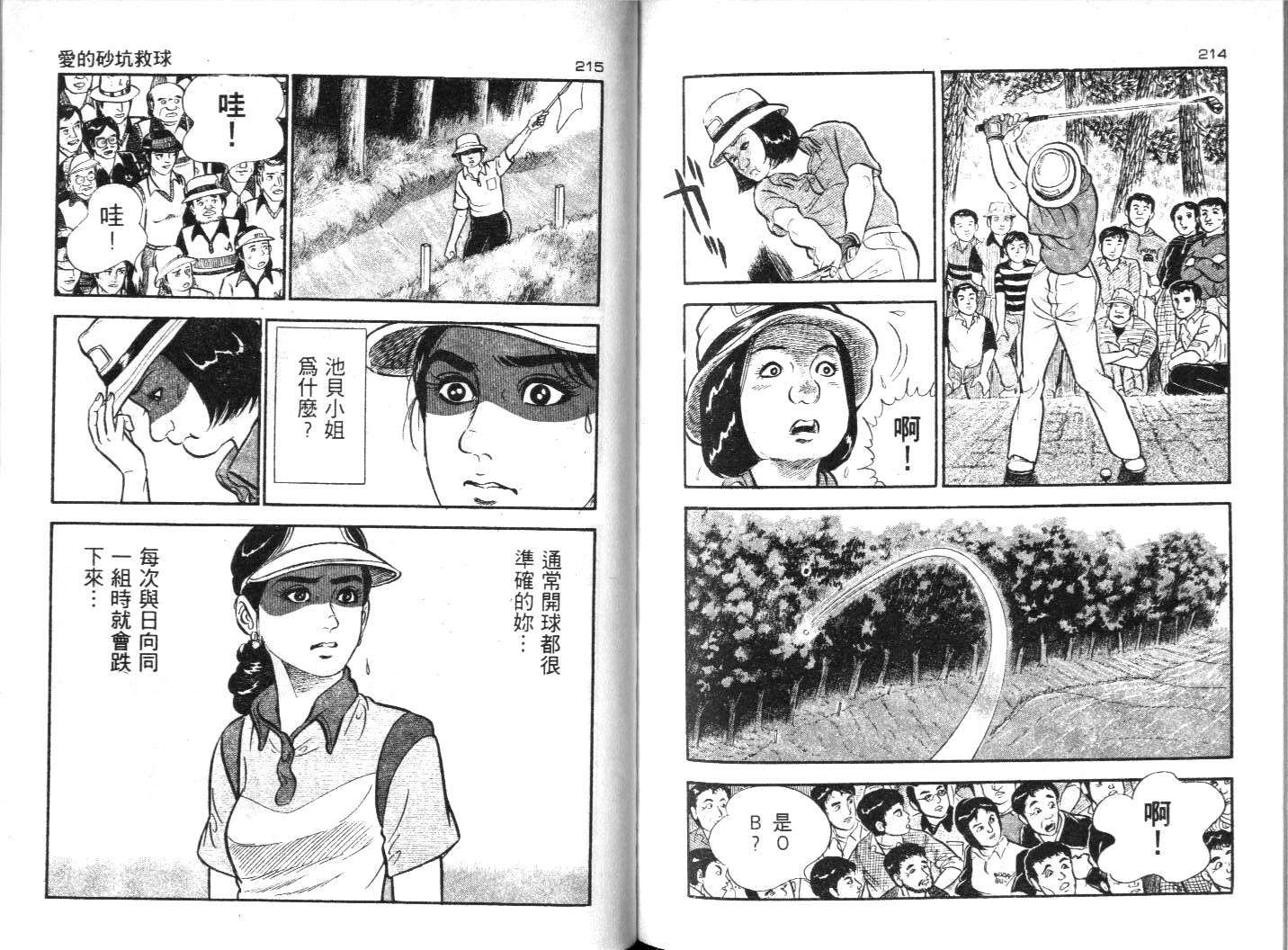 第104页