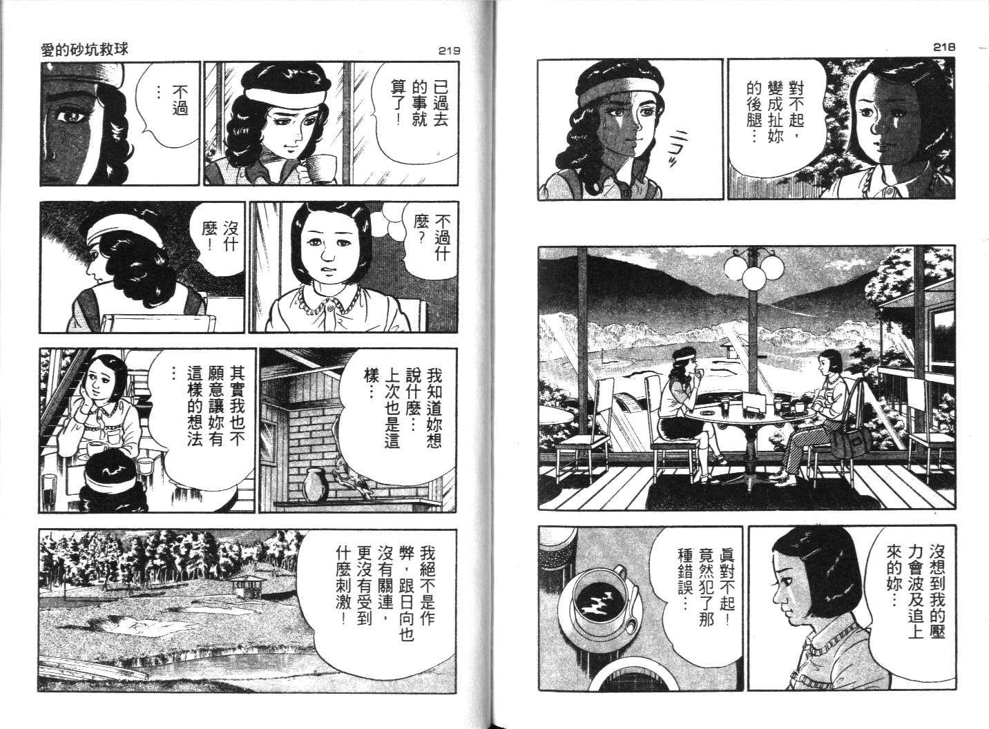 第106页