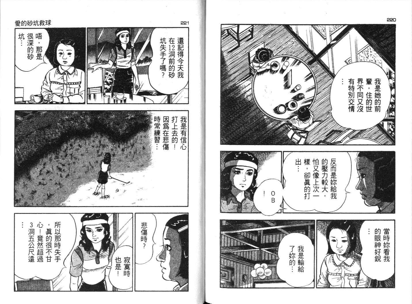 第107页