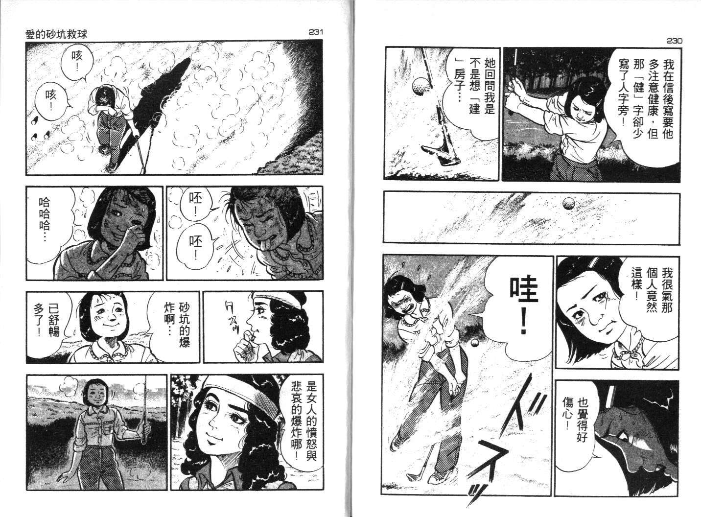 第112页