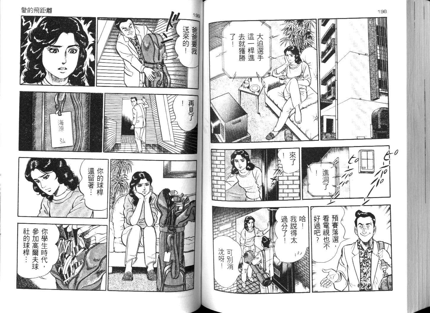 第96页