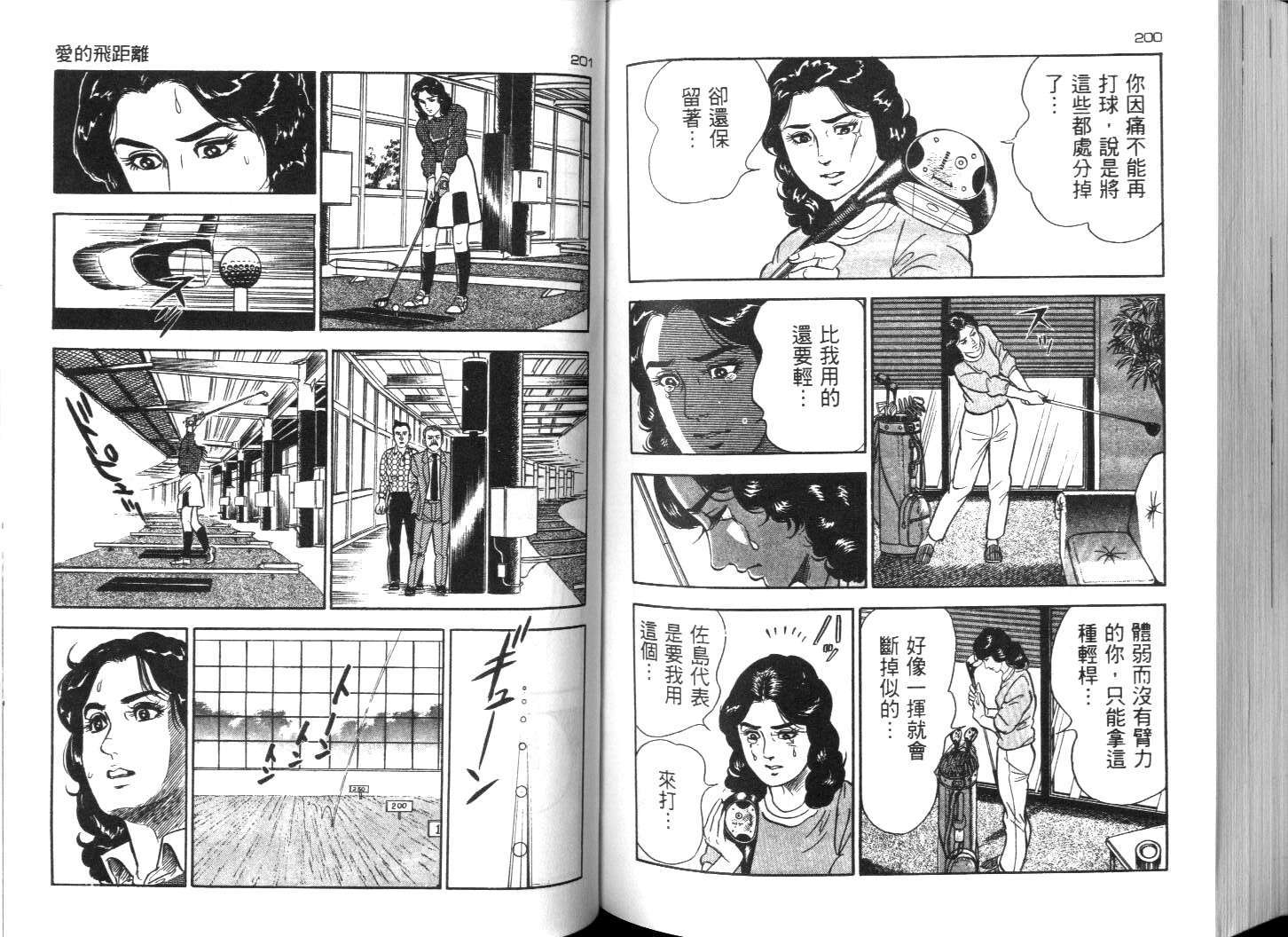 第97页