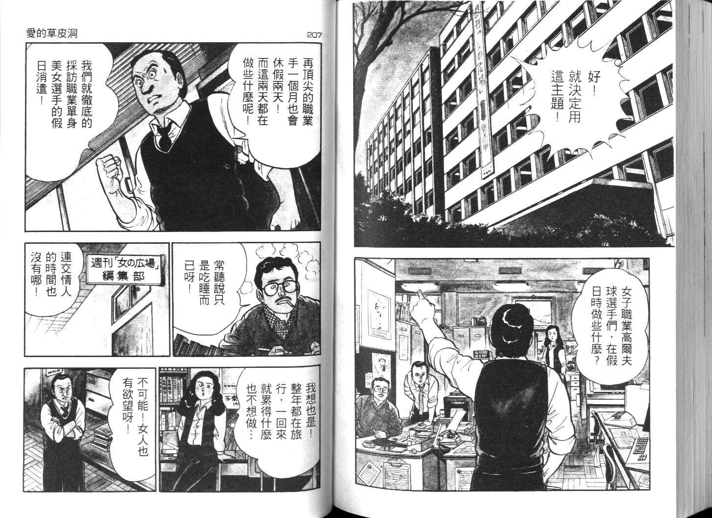 第100页
