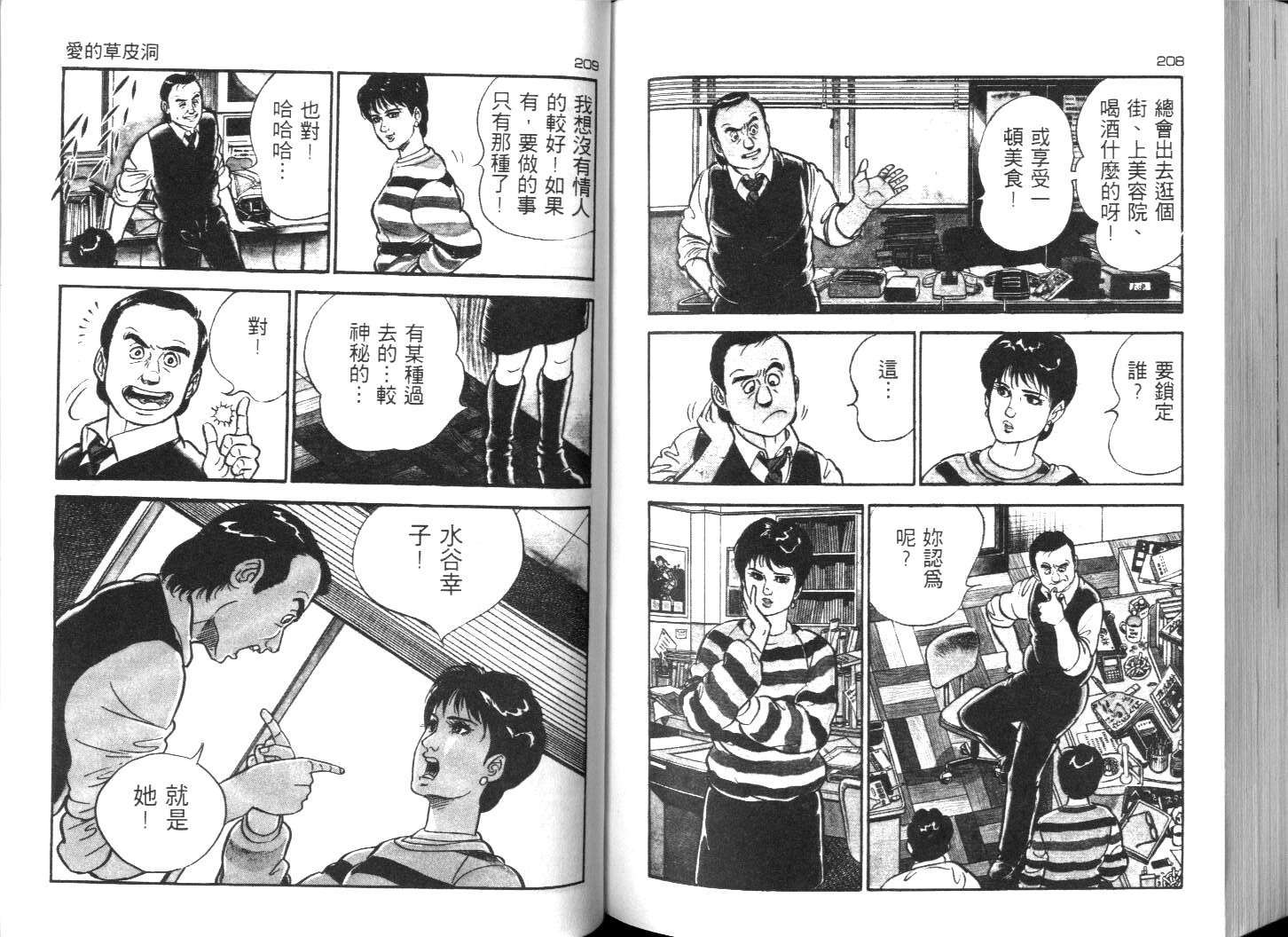 第101页