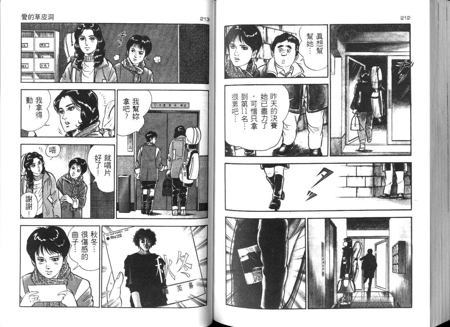 第103页