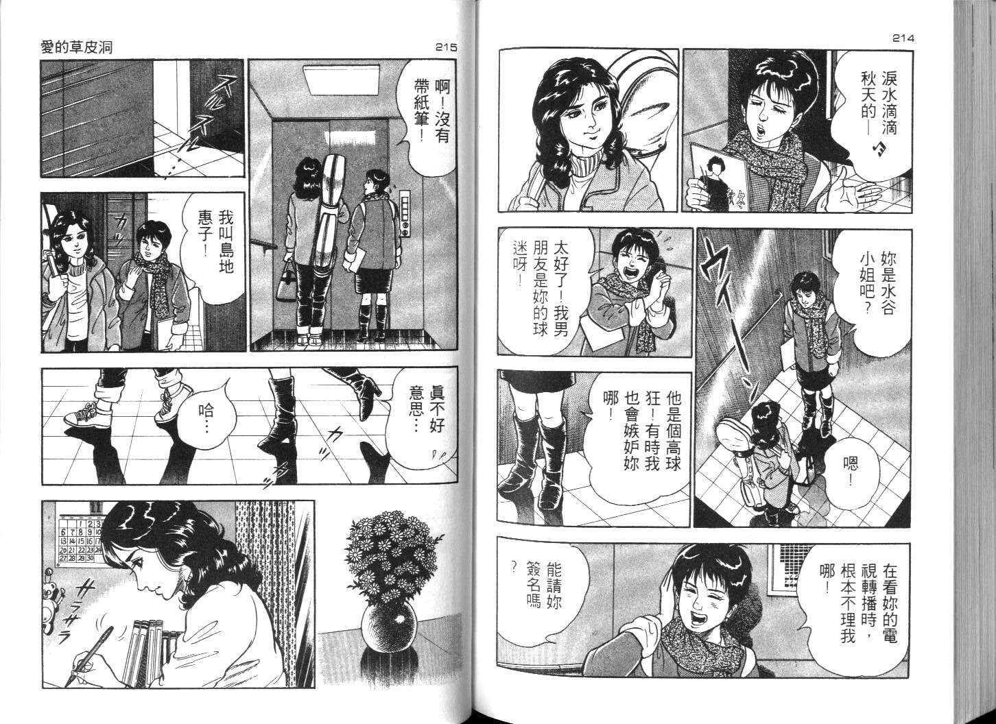 第104页
