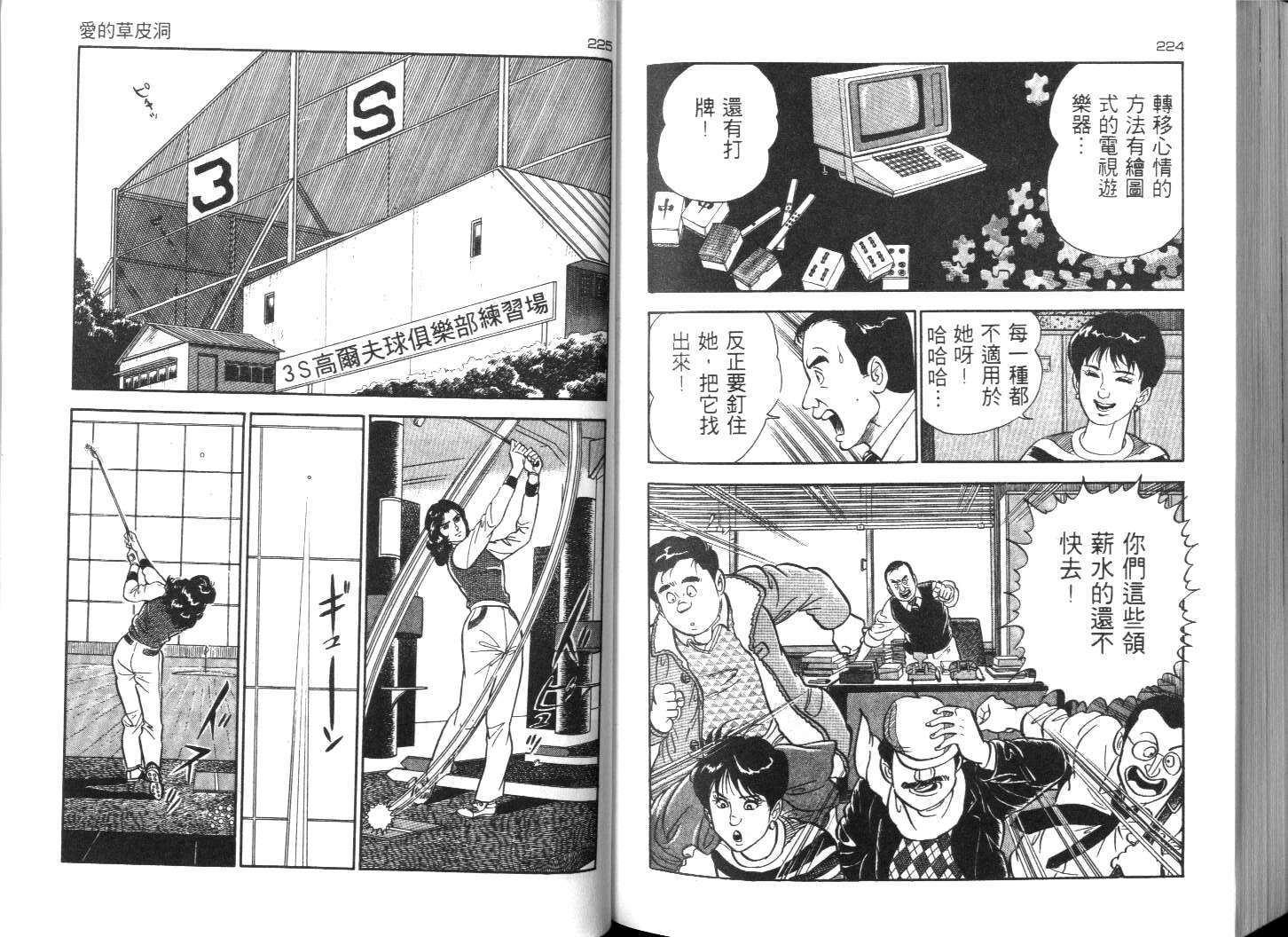 第109页