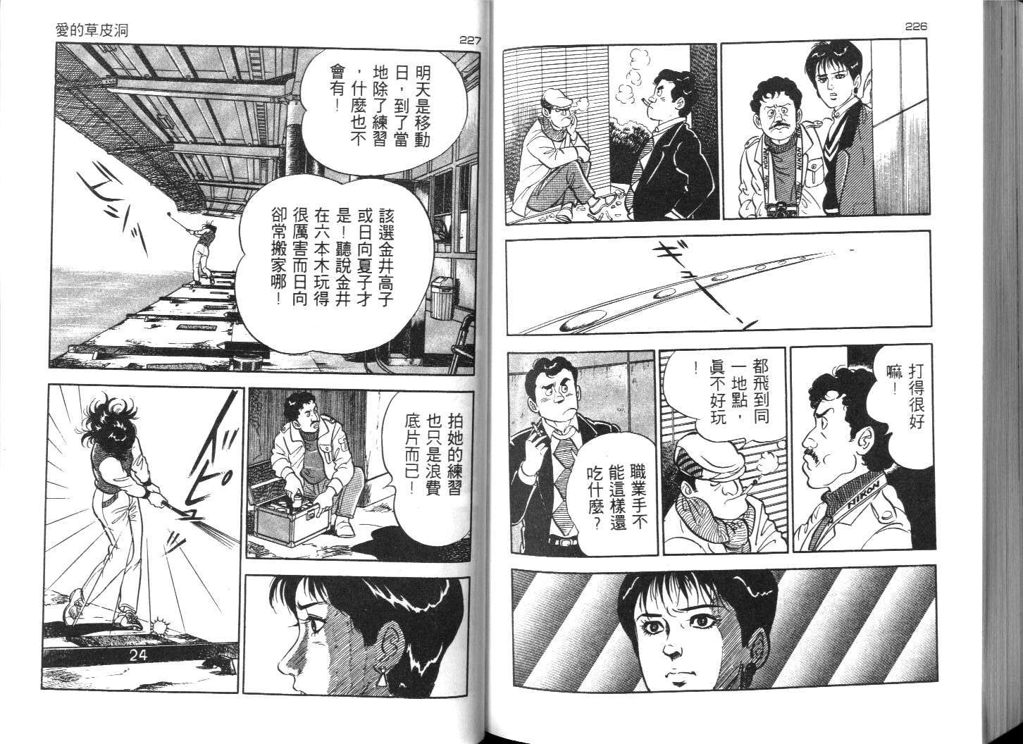 第110页