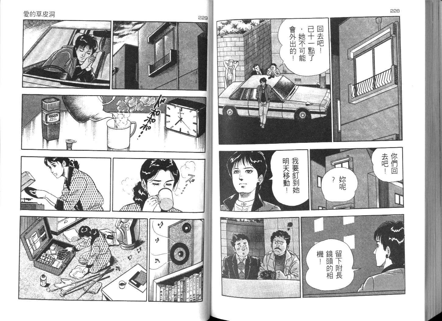 第111页