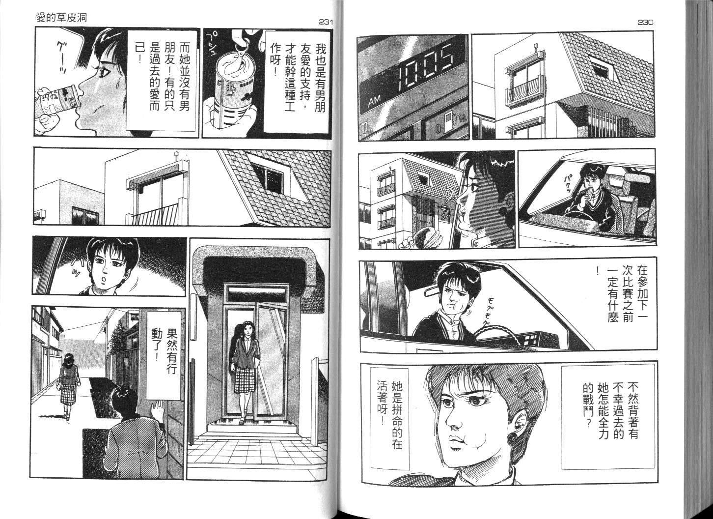 第112页