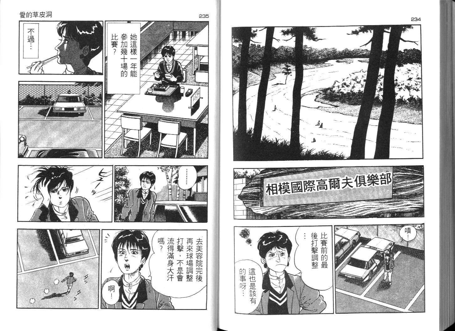 第114页