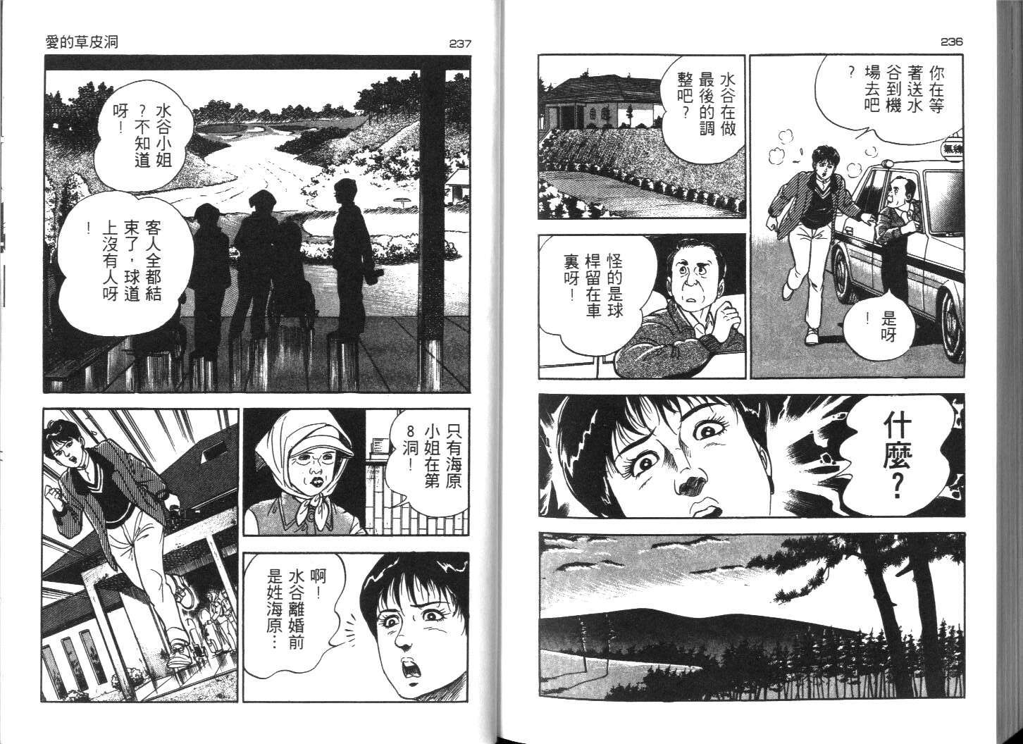 第115页