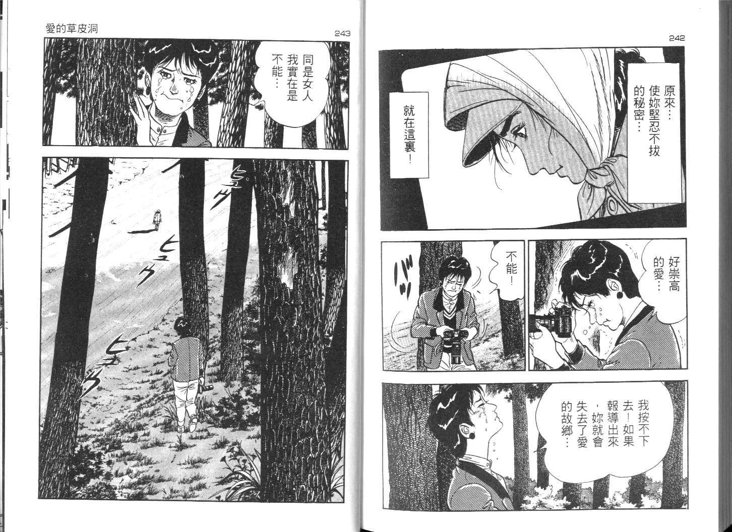 第118页