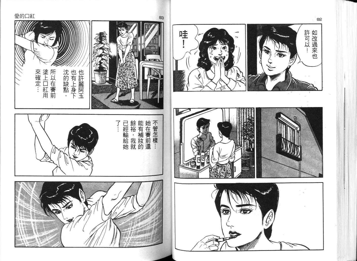 第38页
