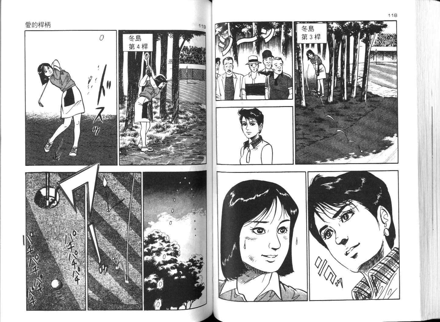 第56页