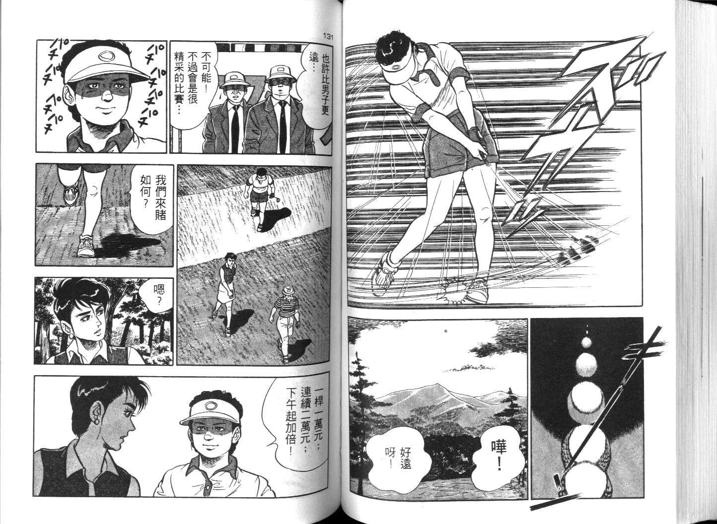 第62页