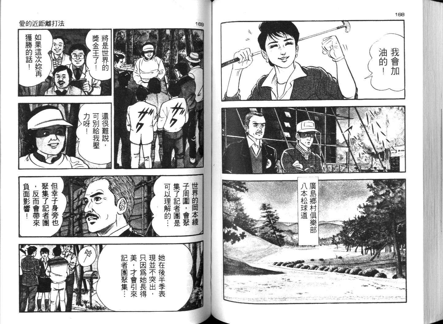 第81页