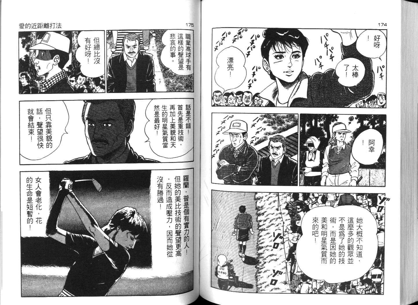 第84页