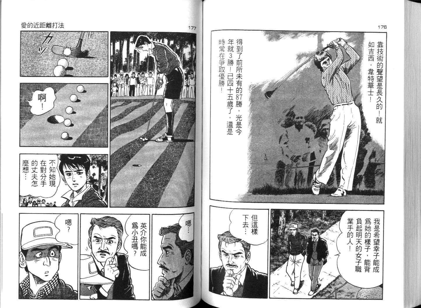 第85页
