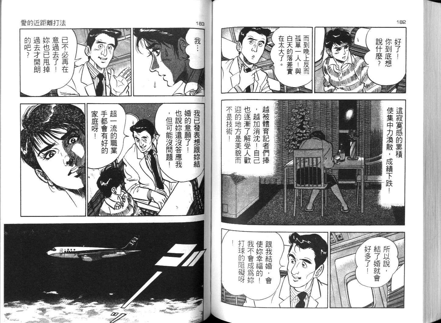 第88页