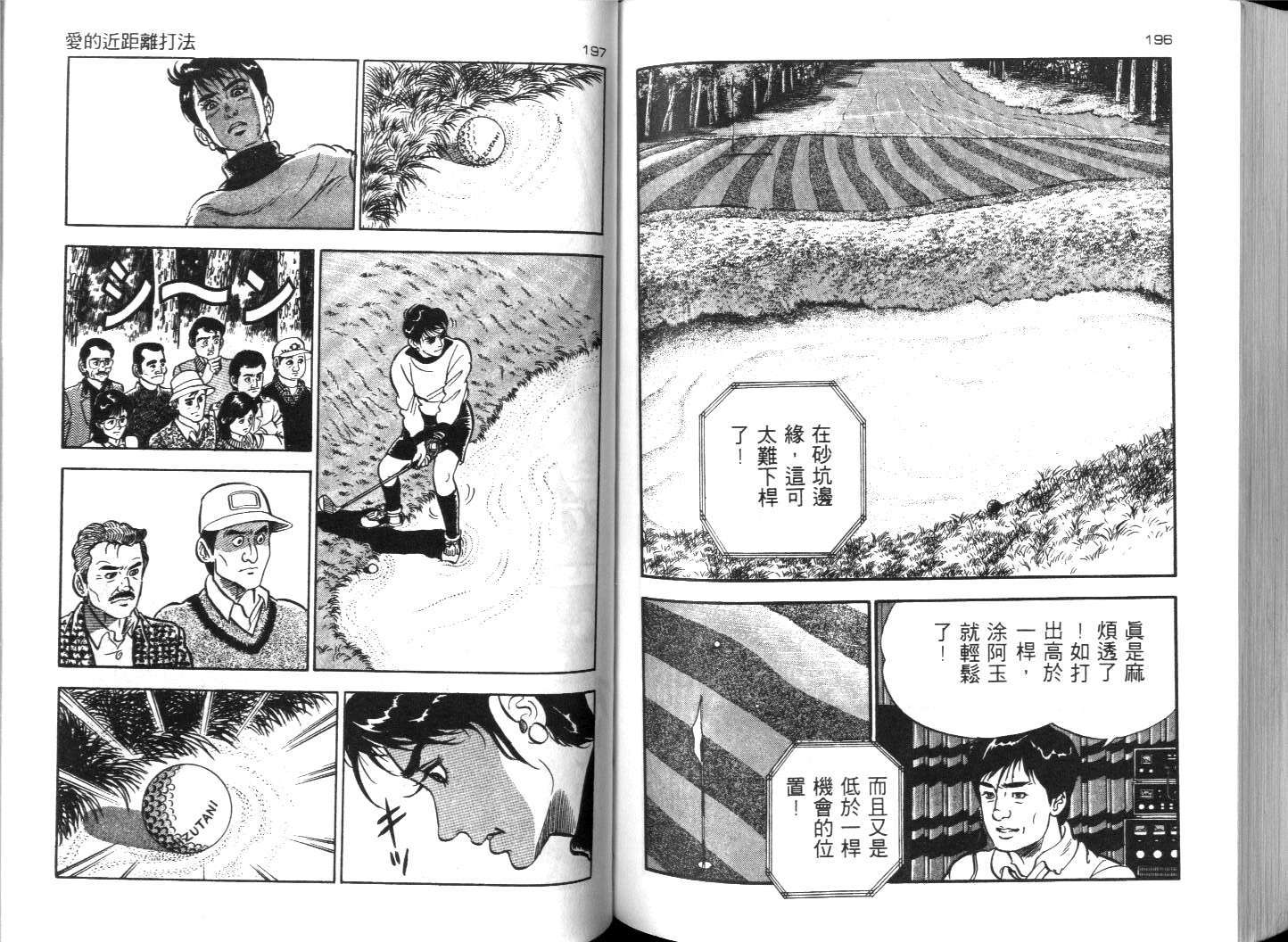 第95页