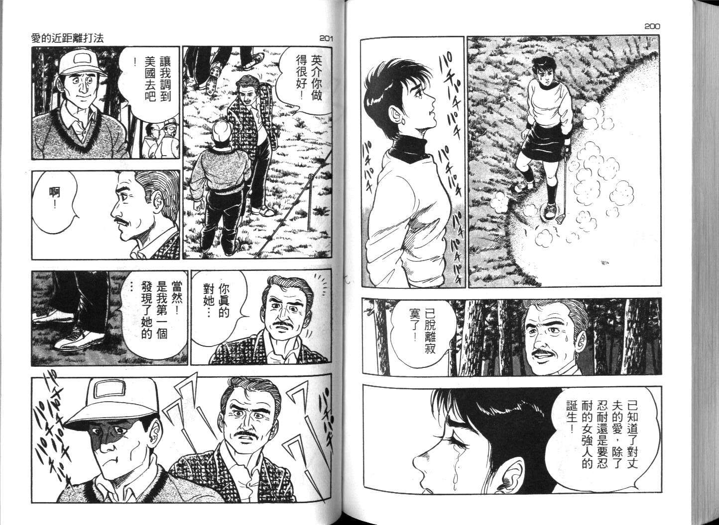 第97页