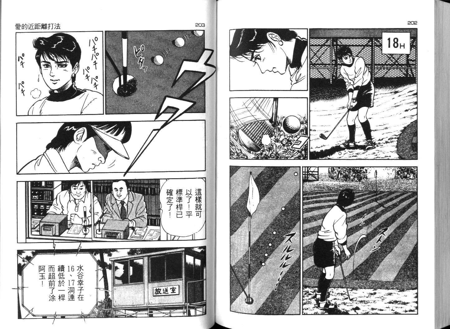 第98页