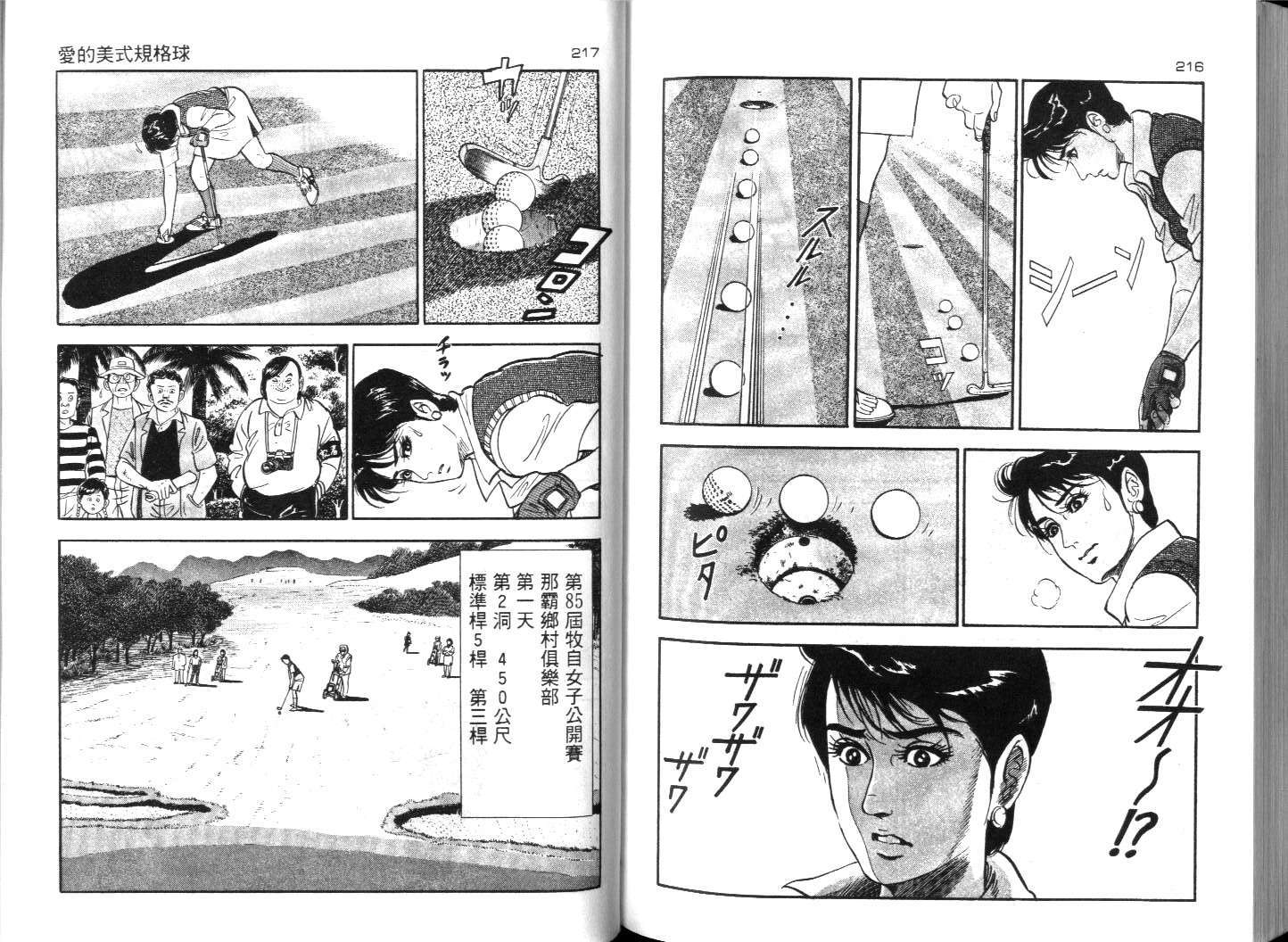 第105页