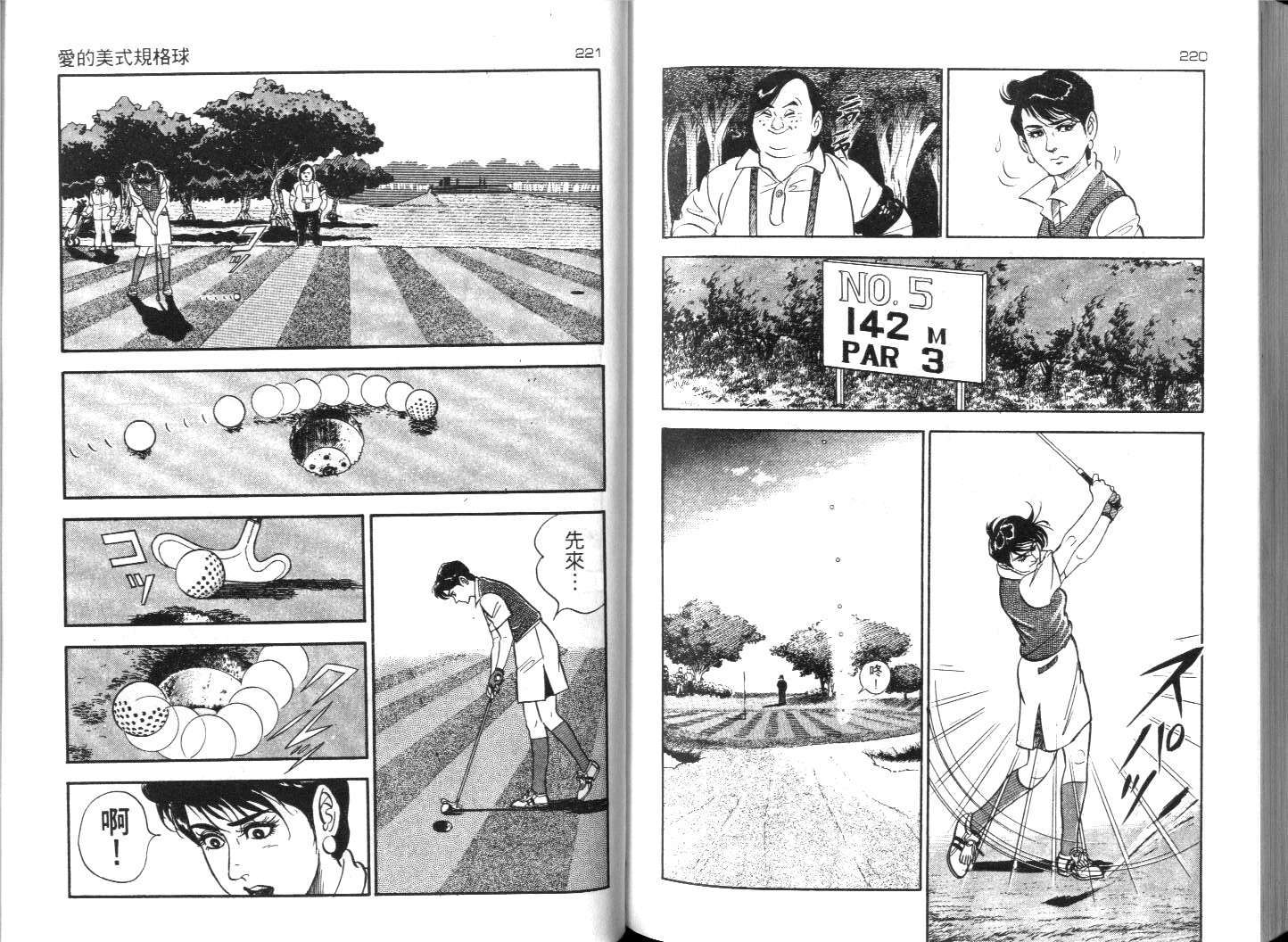 第107页