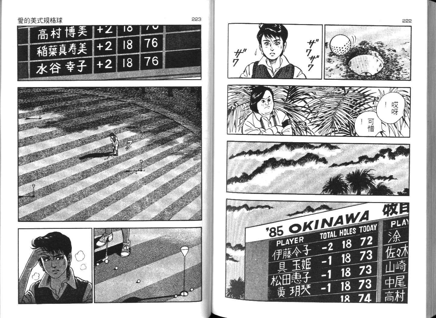 第108页