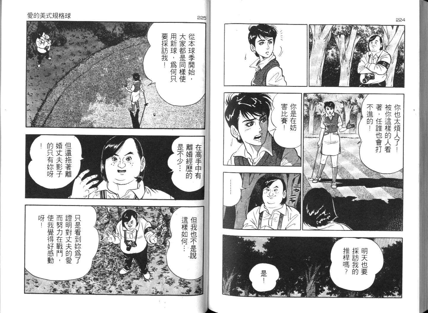 第109页