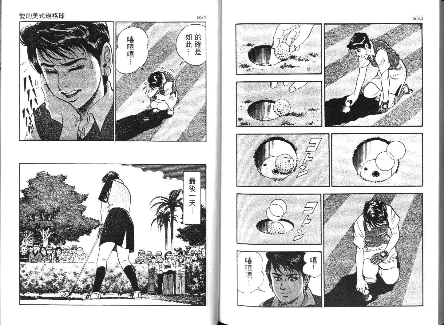第112页