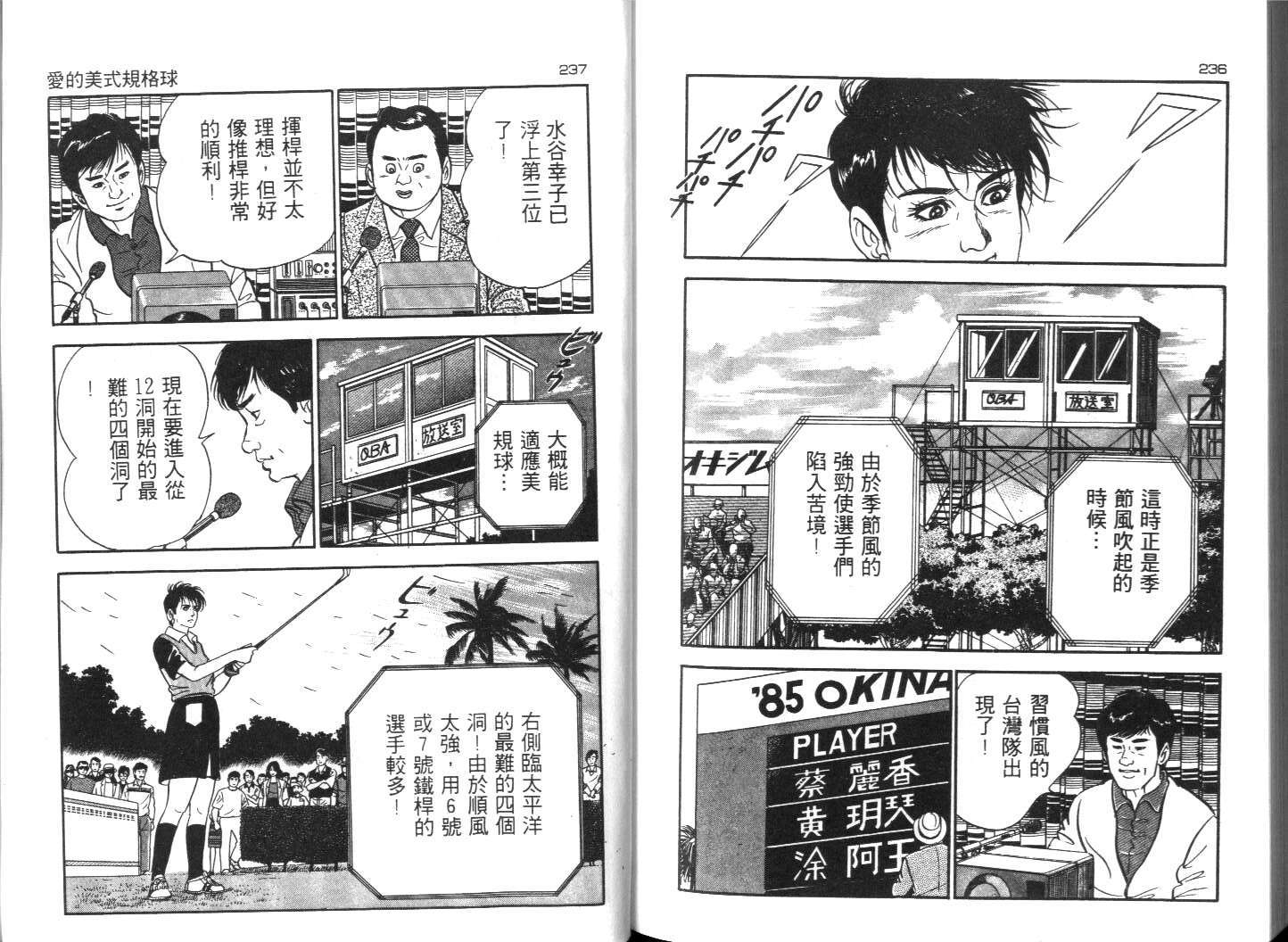 第115页