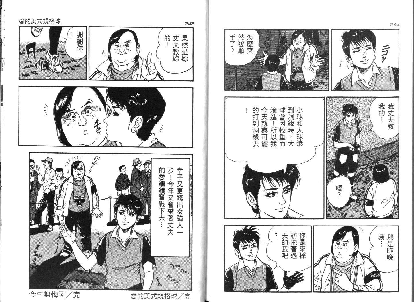 第118页