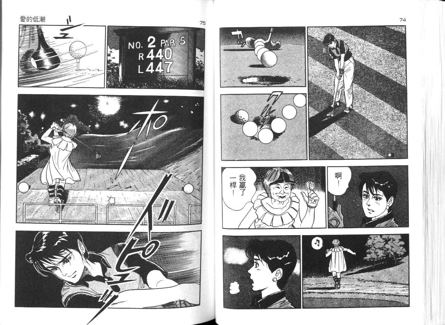 第34页