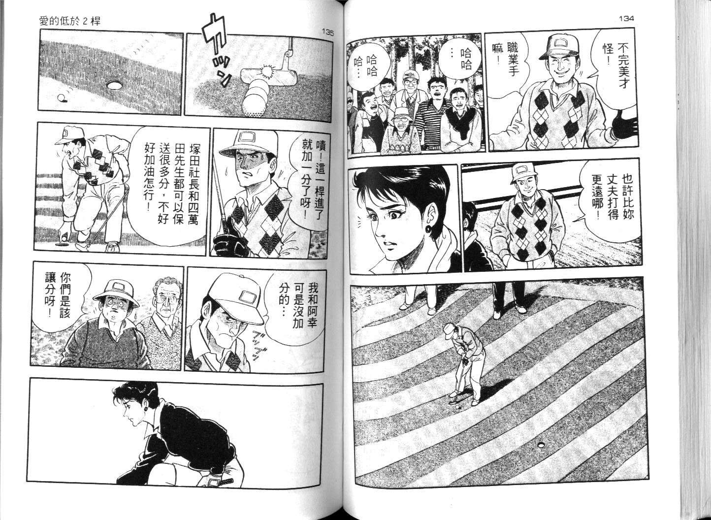 第64页