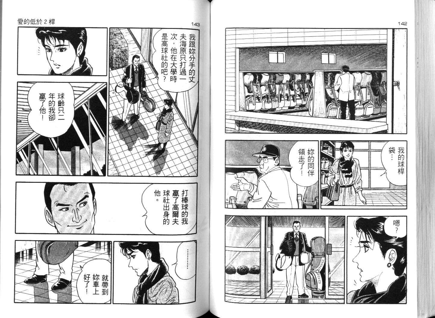 第68页