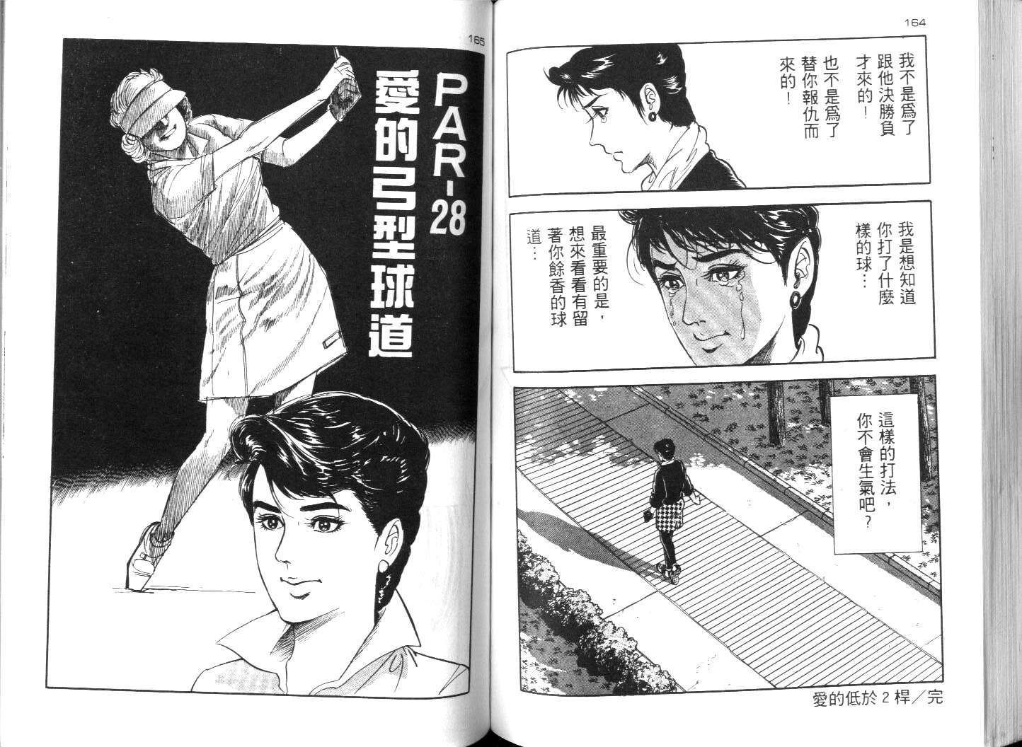 第79页