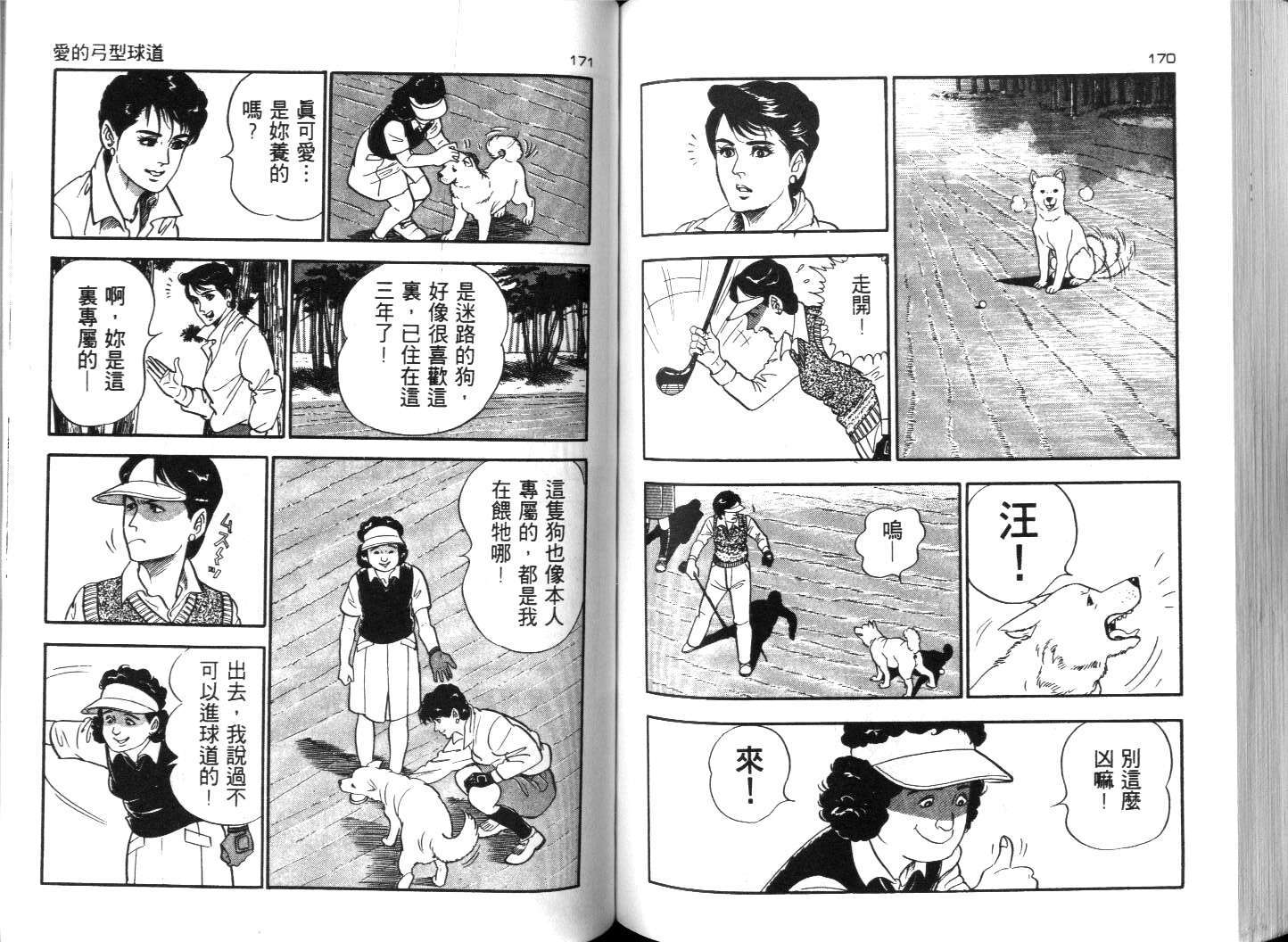 第82页