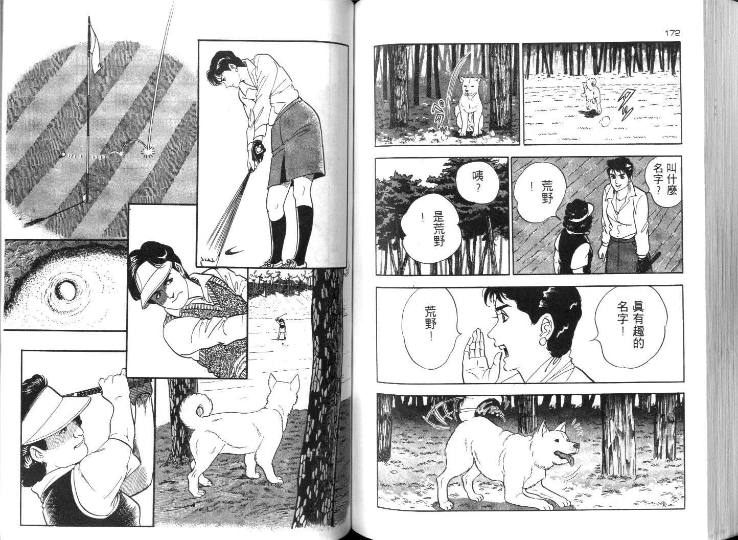 第83页