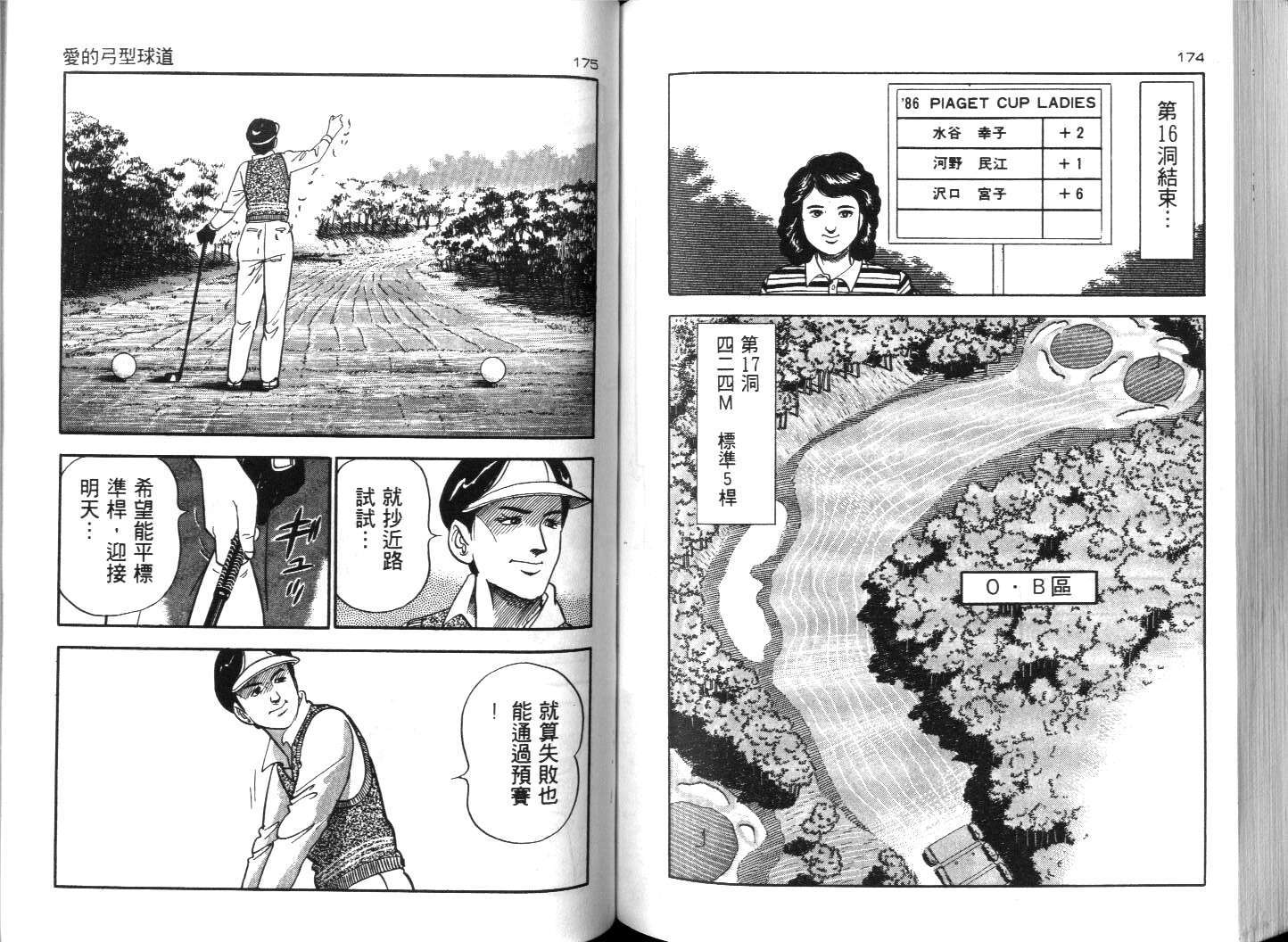 第84页