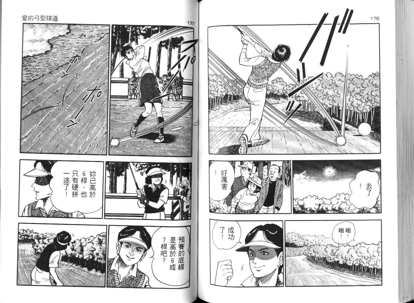 第85页