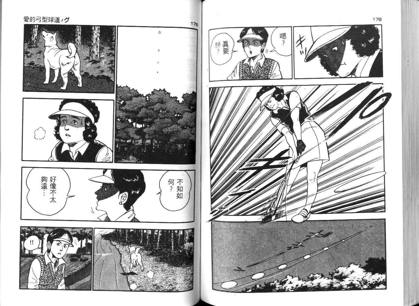 第86页