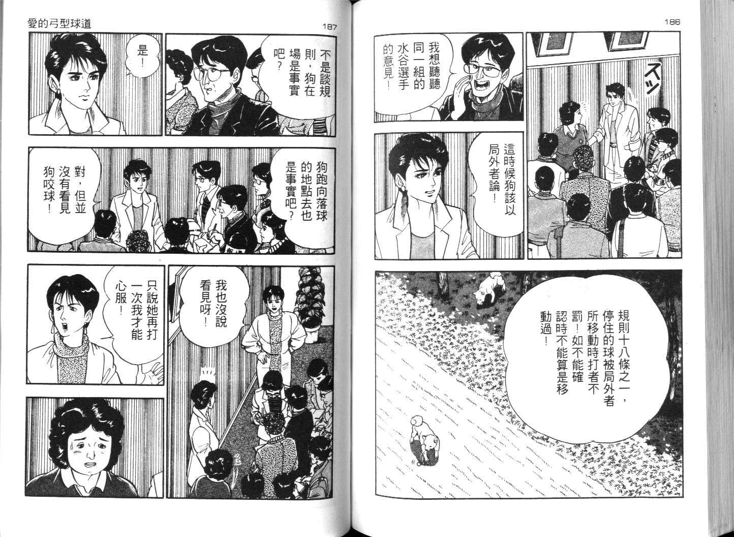 第90页
