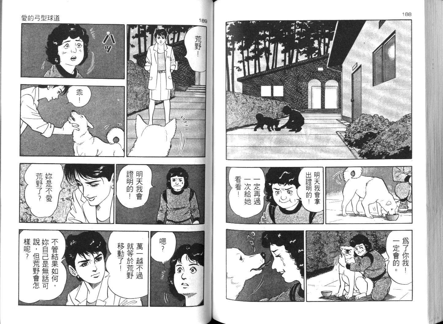 第91页