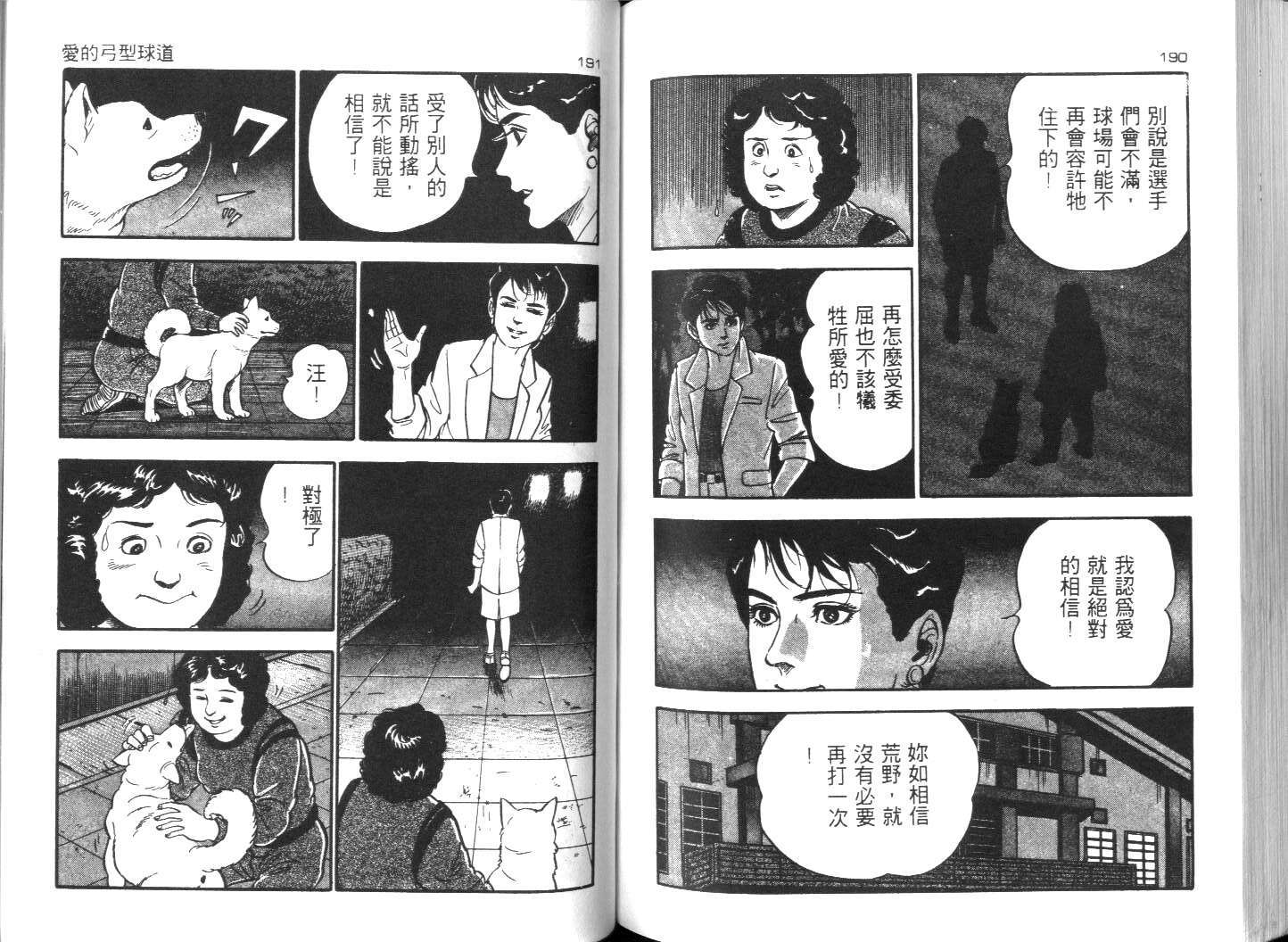 第92页