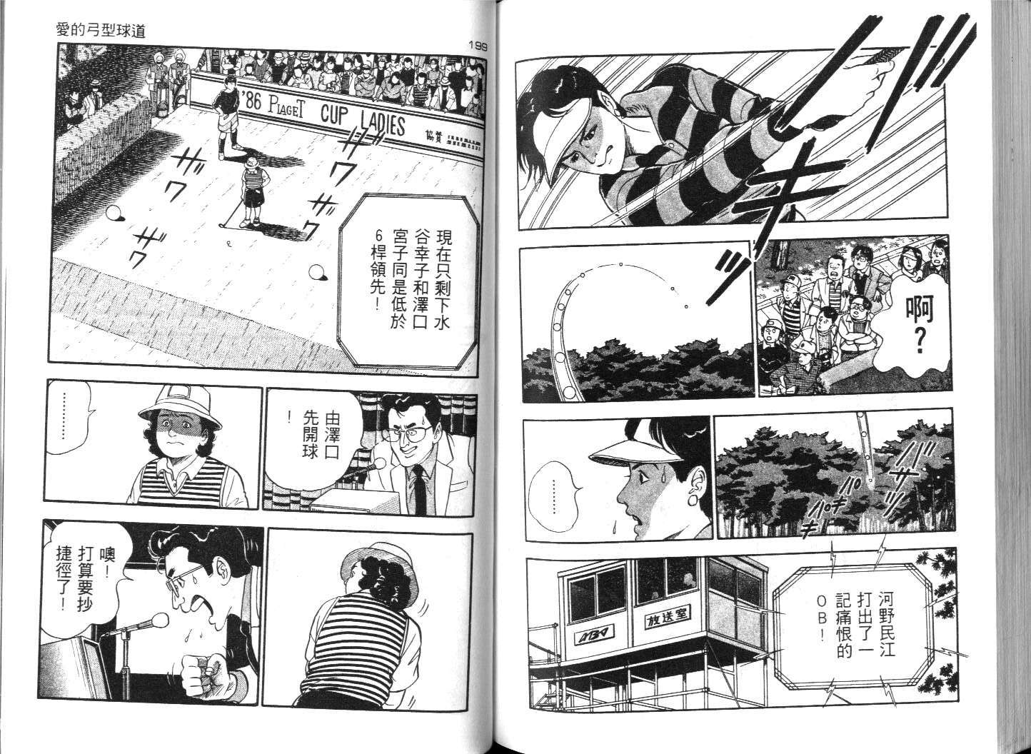 第96页