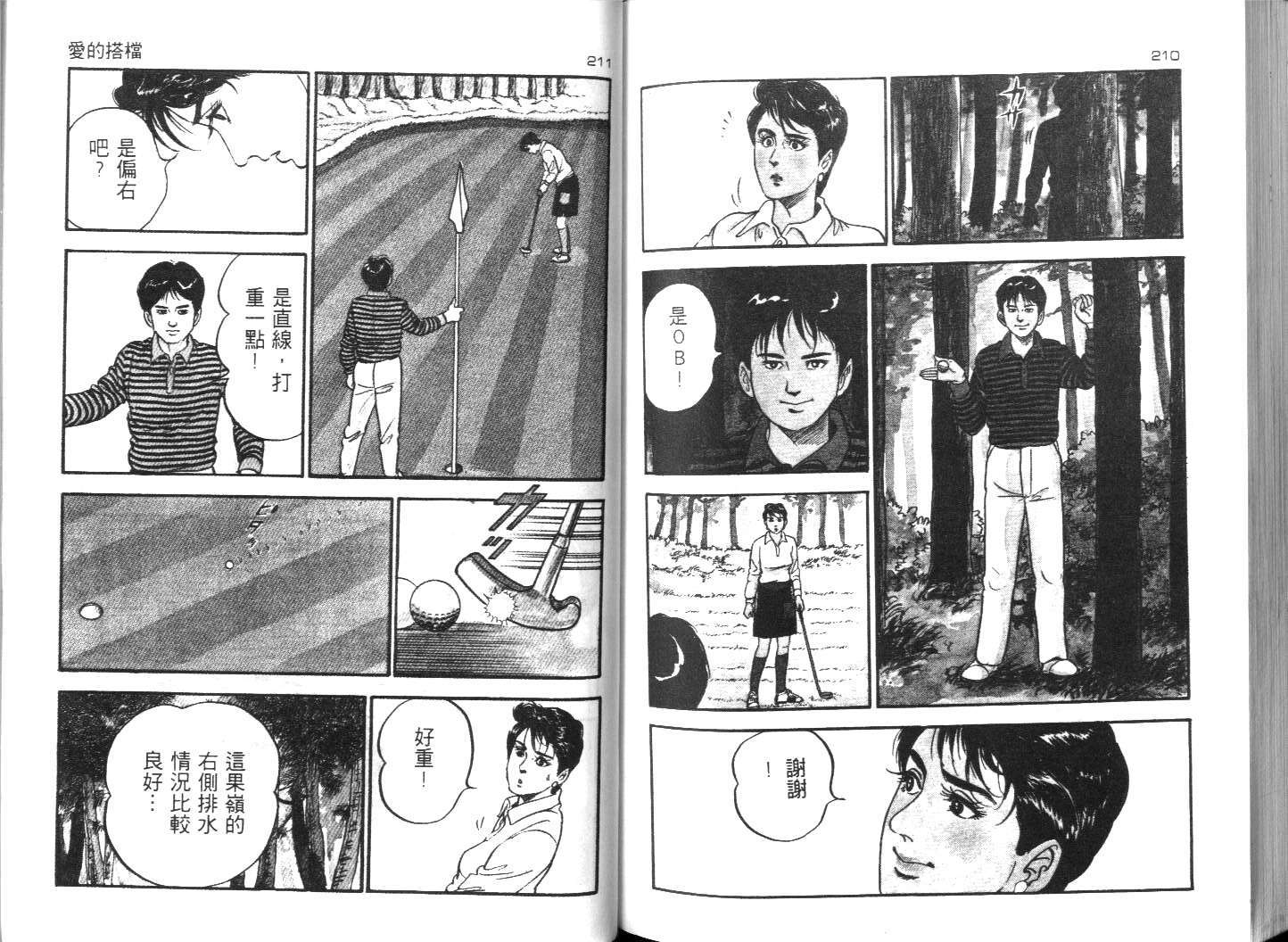 第102页
