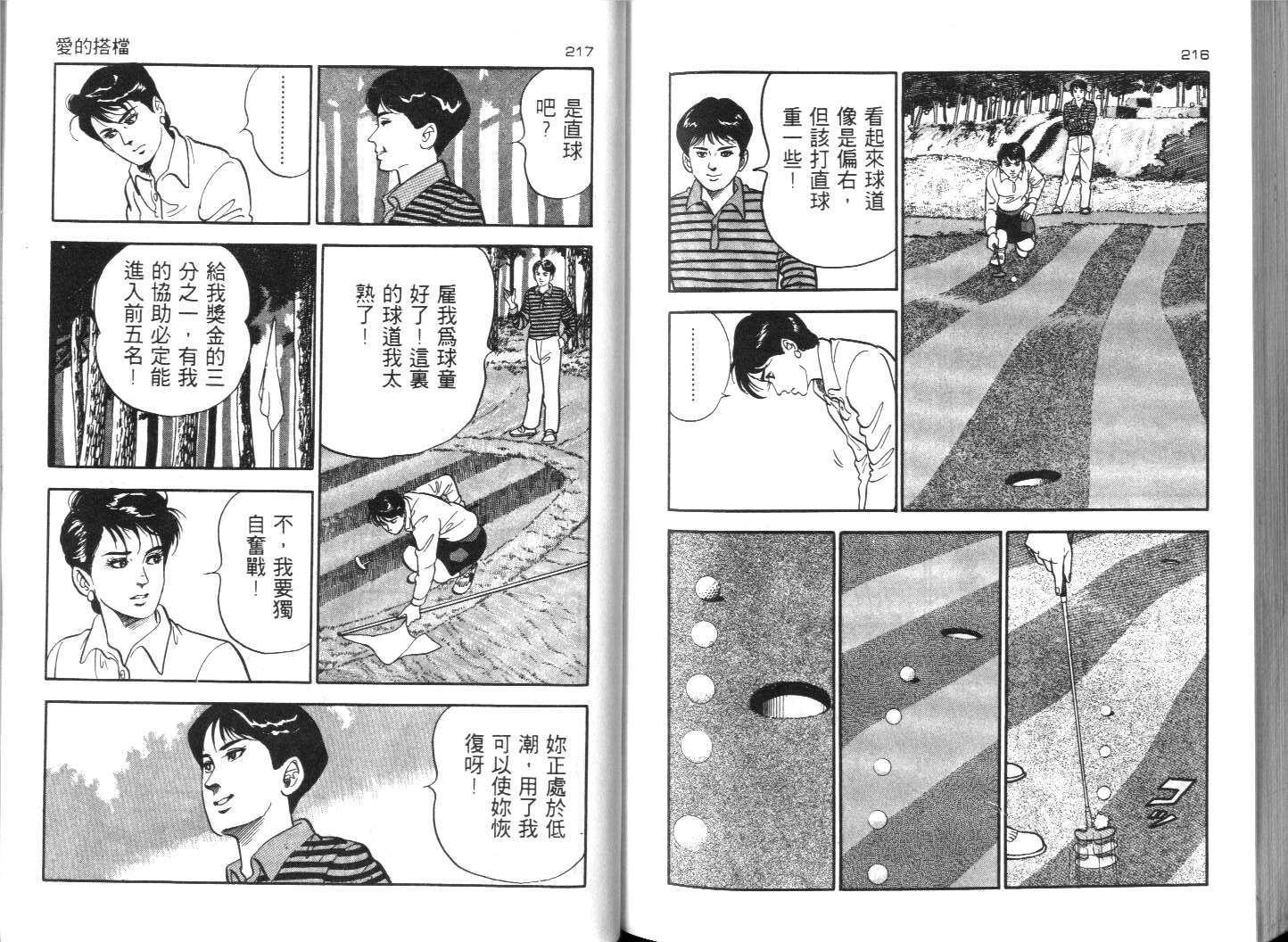 第105页